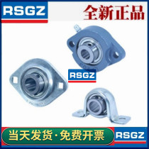 Bearing with seat BRTD BRTH BRTG 12 15 17 20 25 30 35