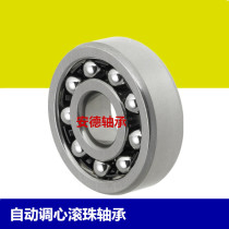 Mismi Spherical Ball Bearing B 1200 1201 1202 1203 1204 1205 1206 1207