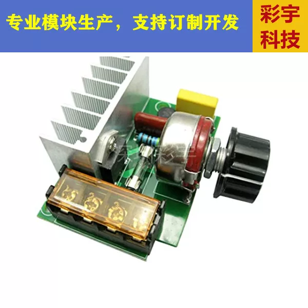 Товары от 深圳市彩宇科技