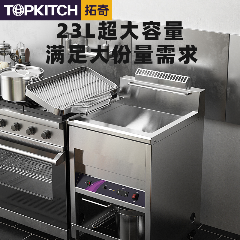 TOPKITCH ELECTRIC FRYER FURNACE COMMERCIAL LARGE CAPACITY VERTICAL SINGLE CYLINDER DOUBLE SCREEN ELECTRIC FRYER FRYER FRIED CHICKEN FRIED OIL BAR FRYER