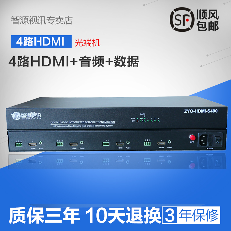 4ch HDMI VGA SDI 4ch audio 1ch data HD video optical transceiver single fiber single mode multimode FC
