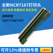 NCR 7197 7168 9-pin POS machine thermal head print head POS print head 80mm7167 new