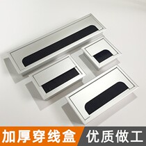 Computer office desktop thread box hole cover wire box metal alloy desk line line line hole cover plate Square