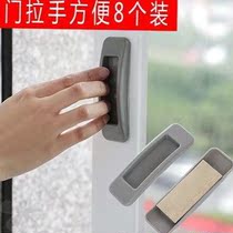 Sliding door handle glass door stick type auxiliary handle glass window strong stick non-perforated glass door handle