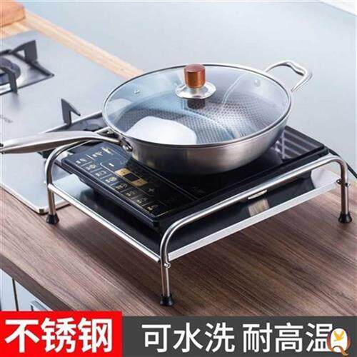 Gas stoves metal shelving hearth cover plate induction stove bracket multifunctional gas stove stainless steel stove frame