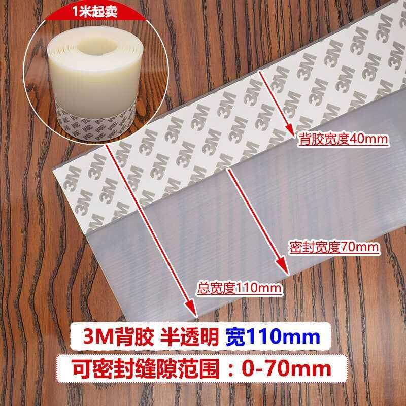  6 m DRESS SEALING STRIP DOOR STICKER SLIT DOOR DOOR BLOCKING SOUNDPROOF STRIP DOOR STOPPER BEDROOM GLASS DOORS AND WINDOWS DOOR BORDER ASH