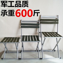 Folding portable Maza thick stool adult back chair folding chair outdoor fishing stool bench small chair square stool