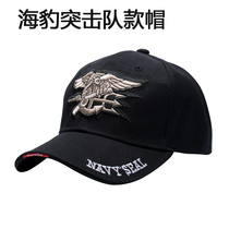 Seal baseball cap Army fan Special forces male tactical cap Seal commando cap Outdoor breathable visor