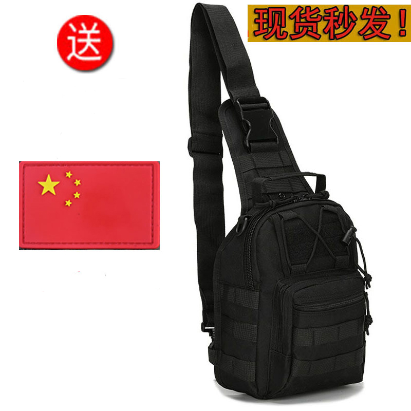 Small Chest Bag Tactical Single Shoulder Diagonal Satchel Kit Outdoor Men And Women Mountaineering Camping Mobile Phone Bag Hanging Bag-Taobao