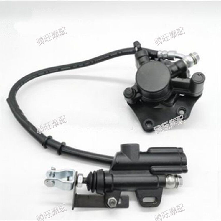 Road Race Horizon Arctic Light Rear Brake Pump Assembly Accessories Baoji New Century Sports Car Rear Card Clamp Down Action Pump