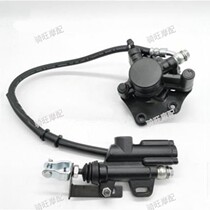 Road Race Horizon Northern Lights Rear Brake Pump Assembly Accessories Baodiao New Century Sports Car Rear Caliper Brake Pump