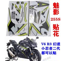 Pro Run Noma Phantom 255S Motorcycle Decal Accessories V6 R3 Little Ninja II Sports Car Sticker Sticker