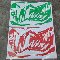 Road race domestic Kawasaki ninja motorcycle Ninja decal Treasure eagle Yongyuan 350 sports car pull flower sticker