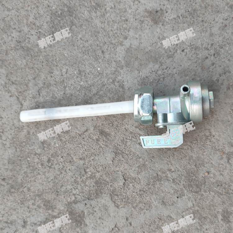 Road Race Horizon Xiao Ninja Locomotive Tank Switch V6 Locomotive General Pipe Switch