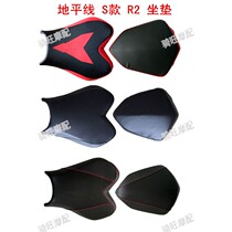 Road Race Xinling Horizon Motorcycle New Sports Cushion Accessories Jinjie 150 Large Sports Car Cushion Seat Bag