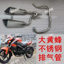 Road race treasure carving bumblebee motorcycle stainless steel exhaust pipe Jinjie Street running Red Rabbit horse modified muffler