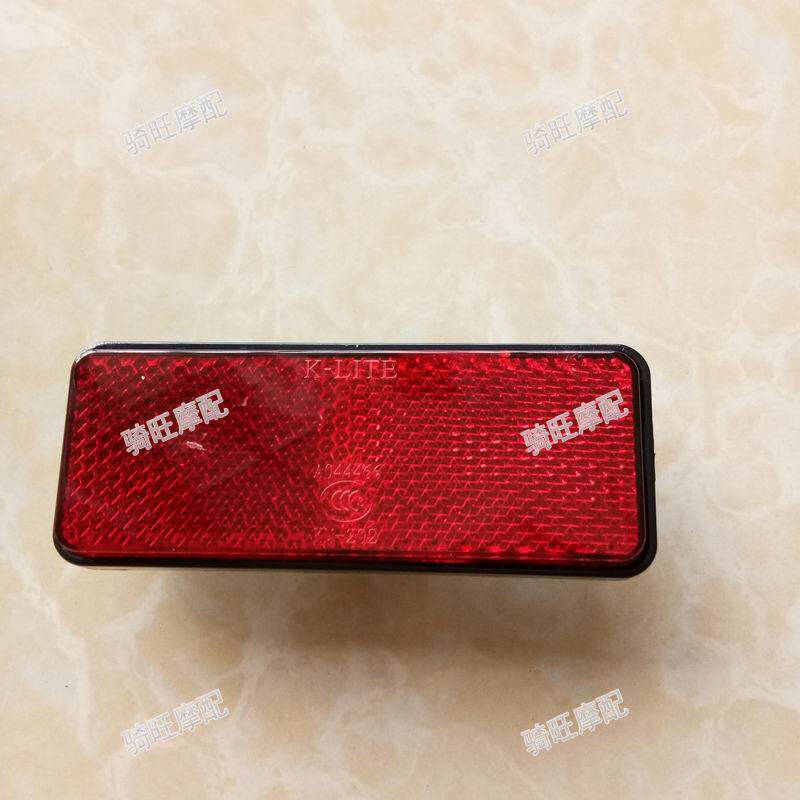 Road racing New Century Horizon S locomotive rear mud plate reflector Xinling R2 sports car rear mud warning sign