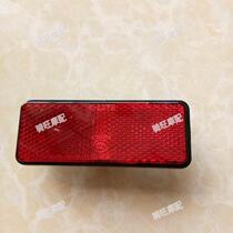 Road race New Century Horizons S Motorcycle Rear Slab Reflective Sheet New Mausoleum R2 Roadster Rear Mud Warning Signs