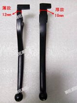 Road Race New Century Horizon S Motorcycle Brake Horn Red Rabbit Horse Sports Car Brake Handle Handle Handle Handle