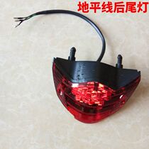 Xinling Horizon Motorcycle Original LED tail light accessories turning brake tail light license plate light