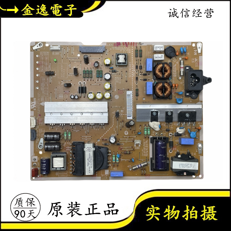 Original Lg 49Uf7700-Cc Tv Power Board Eax66306501 Eay63788701 Tested