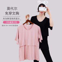 Summer thin modal postpartum plus size breast-feeding clothes moon clothes half short sleeve feeding coat T-shirt plus fat 200kg