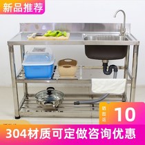 304 dishwashing bracket double slot one kitchen with countertop kitchen storage platform washing basin stainless steel single eyes customized