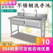 304 dishwashing double Pool Canteen washing basin single sink three stainless steel tank kitchen double pool business eyes customized