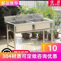 304 three pool tank kitchen double pool accessories dishwashing canteen stainless steel vegetable basin pool double single eyes customized