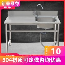 304 pool commercial kitchen single tank washing bracket washing basin stainless steel sink workbench with eyes customized