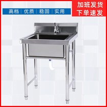 304 sink single factory sink with sink washing kitchen stove holder single eye toilet washing eyes customized