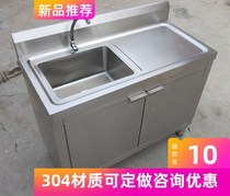 304 single-tank kitchen Basin site washing pool double-tank integrated pool countertop sink water sink double eyes customized