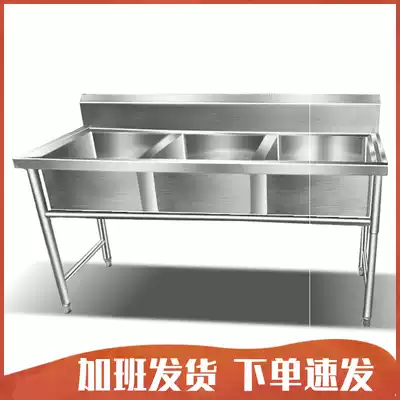 Wash your face custom thickened 304 stainless steel pool wash basin single-eye double-eye three-eye pool sink cabinet Lishui pool