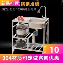 304 sink New Single Tank Wash Basin double tank kitchen stainless steel sink household balcony with eyes customized