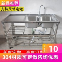 304 double-slot bracket sink kitchen wash basin sink single tank household platform pool dishwashing with no eyes customized
