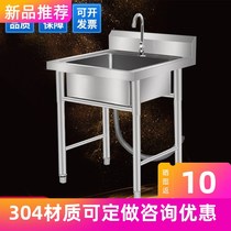 304 double-slot bracket sink sink home wash basin with stainless steel single tank dishwashing kitchen basin water eyes customized