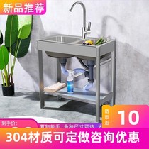 304 single tank aluminum alloy household pool sink washing stainless steel rack wash basin steel belt bracket eyes customized