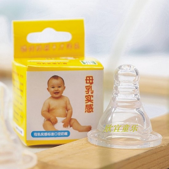 Little Naughty Soft Breast Milk Real Feeling Wide Diameter Bottle Nipple Round Hole Cross Hole 4 Specifications