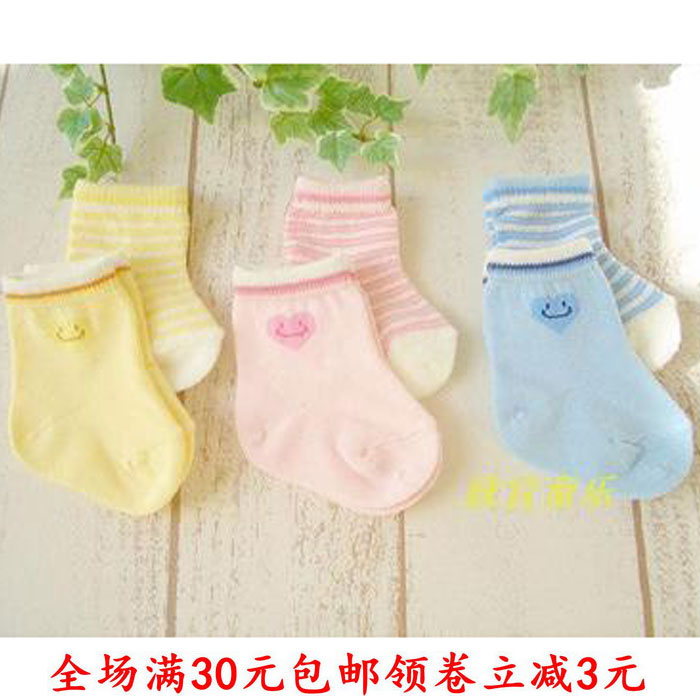 Newborn striped love socks]Children's socks baby anti-slip socks loose mouth children's socks newborn cotton socks