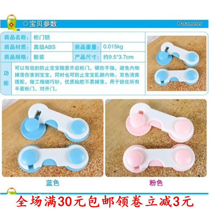 Bicolor open cabinet door lock safety lock drawer lock freezer lock cabinet lock plane lock short lock 