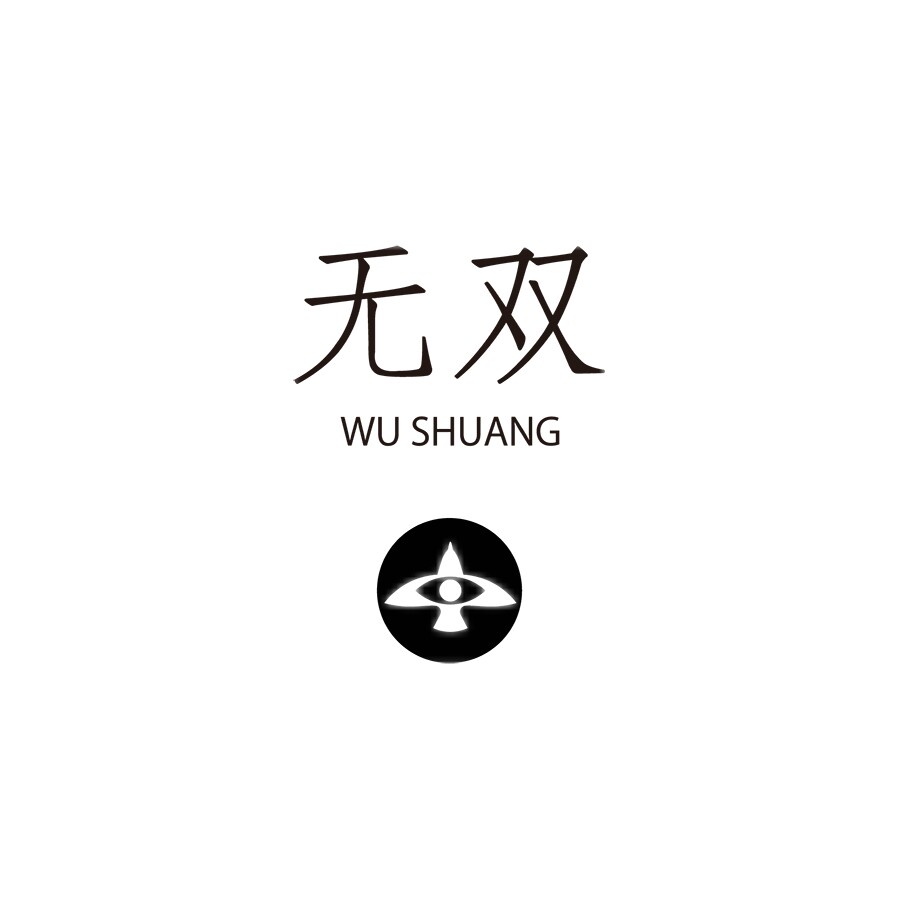 无双首饰企业店