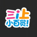 叁娃i向上好店