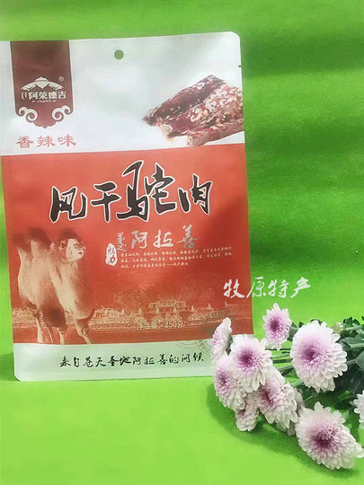 Carne seca de camello secada al aire Arongdeji especialidad Alxa de Mongolia Interior 250 g empaquetada individualmente