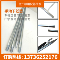 Grain grain surface high rod special temperature measurement cable off the wire grain store manual grain warehouse cable delivery