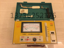 LSKC - 4D grain moisture meter for rice measuring instrument for rice measuring instrument
