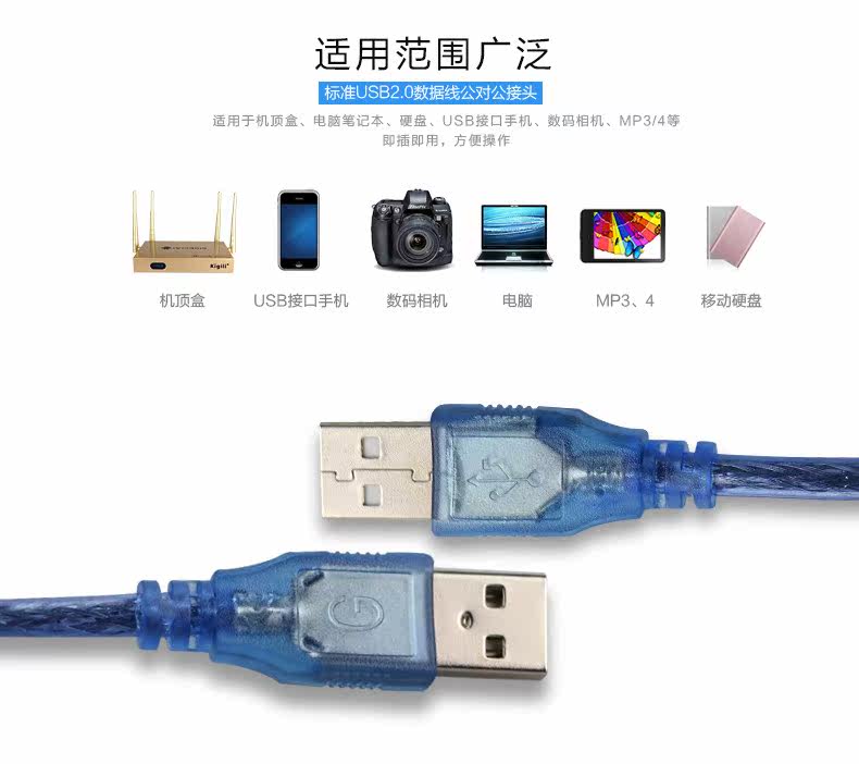 Prolongateur USB - Ref 433562 Image 11