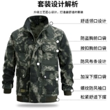 Утепленный износостойкий камуфляжный комплект для работы, рабочая одежда