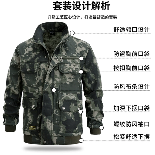 Утепленный износостойкий камуфляжный комплект для работы, рабочая одежда