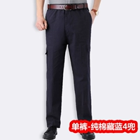 Тибетские синие 4 брюки