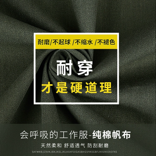 Комбинезон, износостойкий осенний хлопковый камуфляжный комплект, защита от ожогов
